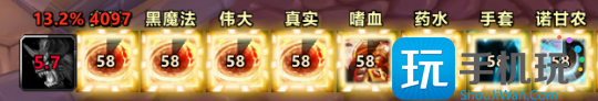 魔兽世界WLK怀旧服DK天鬼触发监控WA分享