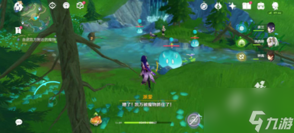 原神流浪汉与小屁孩任务攻略