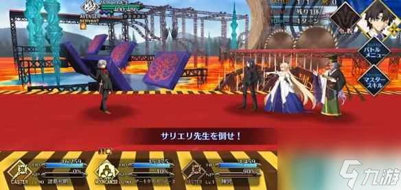 《FGO》萨列里怎么打 第四天高难萨列里老师与音乐授课阵容推荐