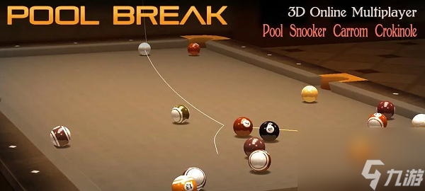 pool break lite怎么聯機