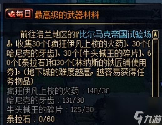 《以影之刃3》藍鬼差快樂靴獲取攻略（憑借實力打敗BOSS，輕松獲得快樂靴）