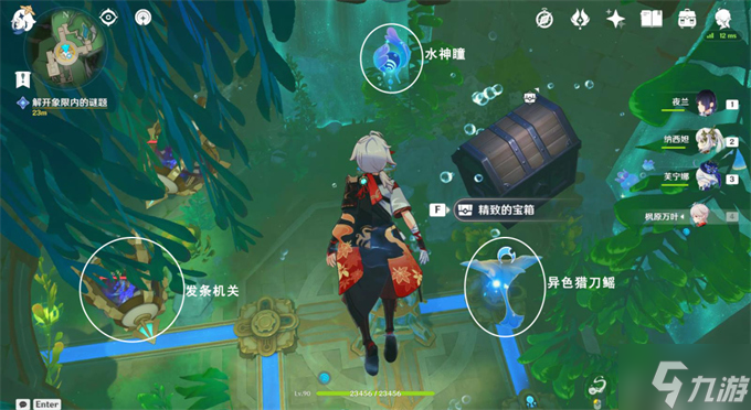原神流星的投矛攻略