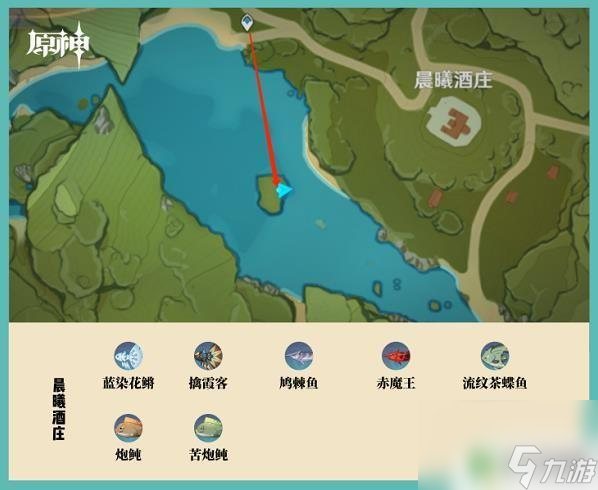 原神钓鱼的地点 原神钓鱼地点分布图解析