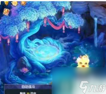 《梦幻西游》爱鸭鸭第四关攻略