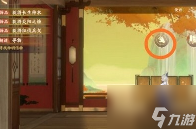 忘川风华录北斗七星密码是什么忘川风华录北斗七星密码大全