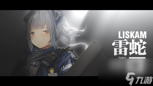 明日方舟全职业介绍