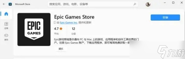无主之地3Steam和Epic之间的存档数据互通吗