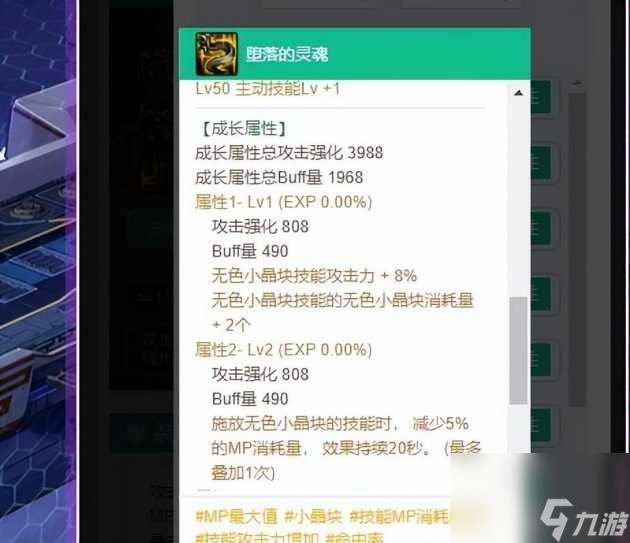 dnf女弹药用什么武器最好 女弹药装备选择攻略 知识库