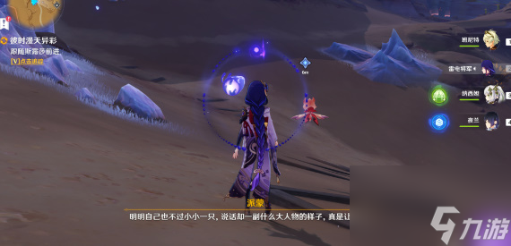 原神苦离果怎么采集