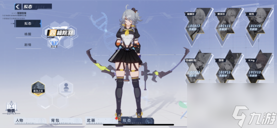 幻塔角色强度排名推荐