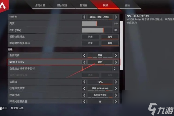 apex开不开解决方法截图