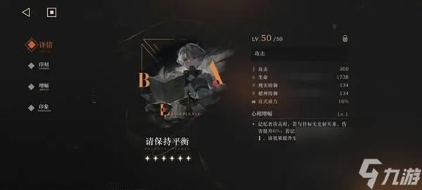 重返未来1999海岸漫步名人卡都有哪些-海岸漫步名人卡介绍