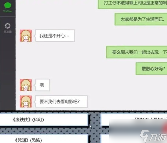 揀愛第一章怎么深入了解 第一章全結(jié)局完美攻略