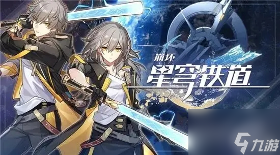 崩坏星穹铁道公测版光锥改动介绍