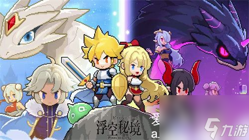 浮空秘境伊尔蕾娅技能如何-浮空秘境伊尔蕾娅技能介绍