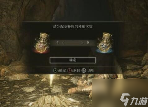 《艾尔登法环》求学洞窟探索攻略