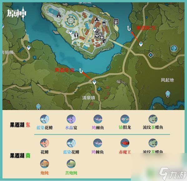 原神钓鱼的地点 原神钓鱼地点分布图解析