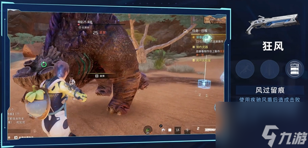 星球重启狂风怎么制作-狂风制作方法