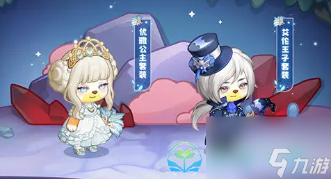 《奥比岛梦想国度》第三宫奖励分享