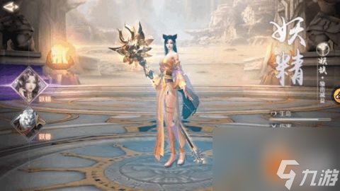 完美世界妖精手游攻略成為游戲大師，掌握妖精之秘！