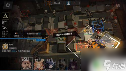 明日方舟44突襲教學(xué) 明日方舟4-4突襲模式低配攻略心得體會(huì)