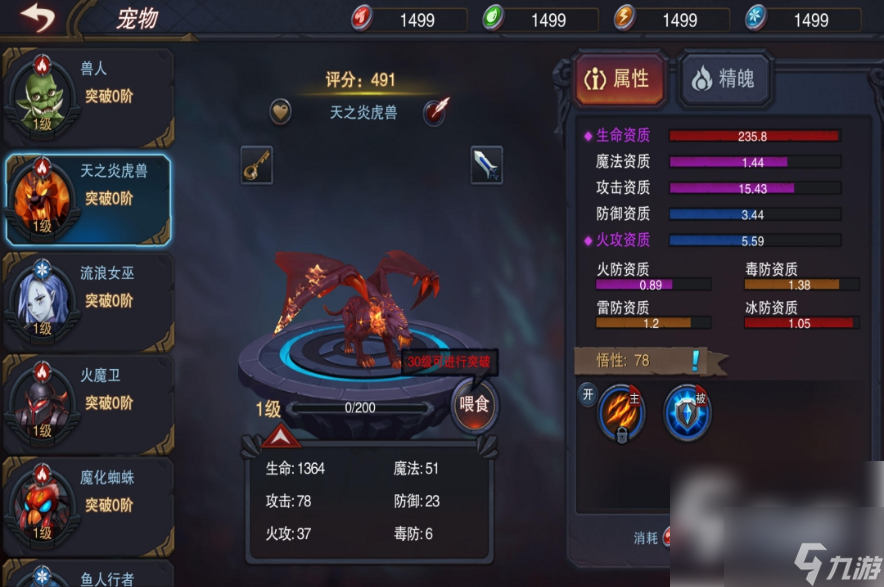 伽蓝城堡怎么快速上手 前期开局玩法推荐