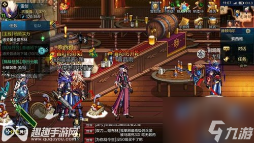 地下城与勇士M快速升级攻略