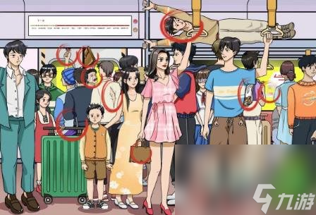 《文字玩出花》上班早高峰通关攻略