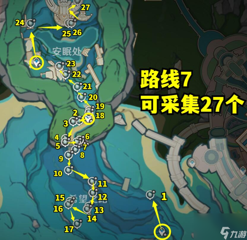 原神4.2苍晶螺在哪