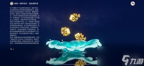 原神4.2版本新增钓鱼点位置