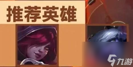 英雄联盟手游双人大作战符文选择推荐