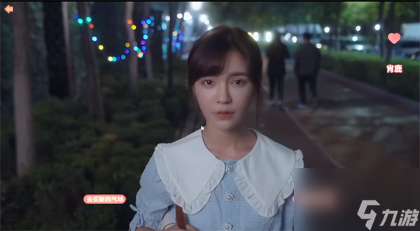 完蛋我被美女包围了肖鹿隐藏结局攻略