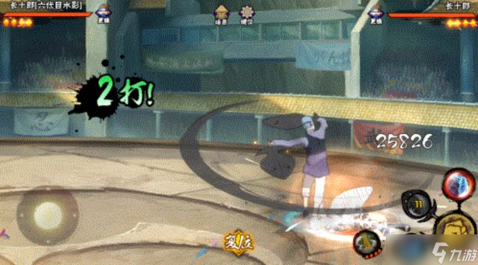<a id='link_pop' class='keyword-tag' href='https://www.9game.cn/hyrz/'>火影忍者手游</a>长十郎六代目水影技能是什么