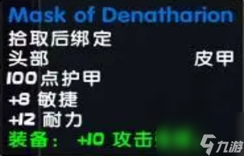 魔兽世界乌龟服新月林地副本任务奖励有哪些