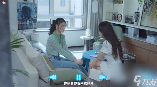 完蛋我被美女包围了肖鹿隐藏结局攻略