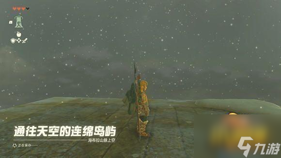 风之神殿到达方法 塞尔达传说王国之泪云团怎么上去