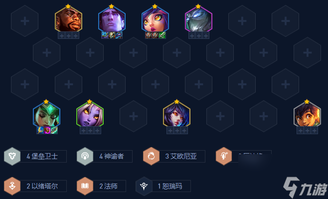 金铲铲之战 赛季最后狂欢，成型强势轻松吃分-堡垒卡尔玛