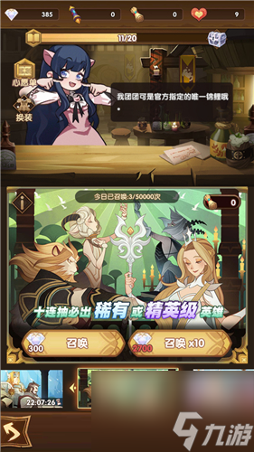 使用方法说明 剑与远征灵魂石有什么用