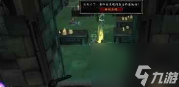 《魔兽世界》米拉之歌任务流程攻略