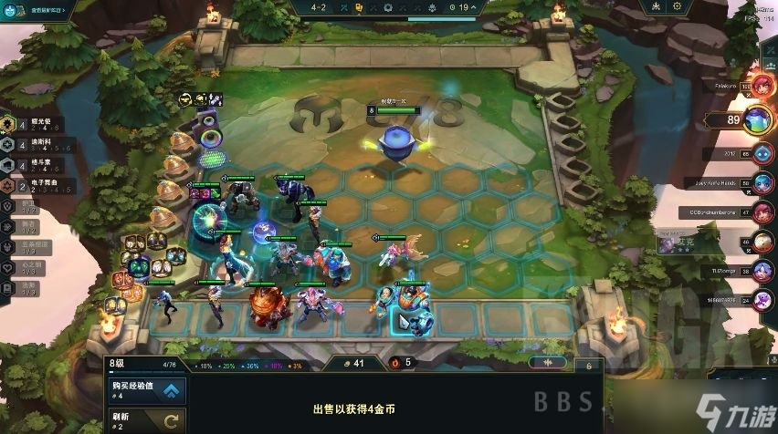 《云顶之弈》S10斗士迪斯科阵容玩法