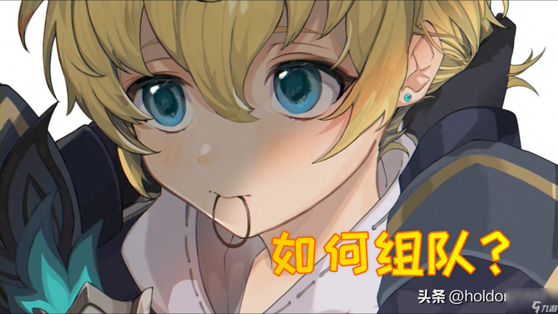 原神米卡该如何组队？五支物理团队方案推荐