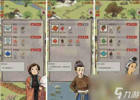江南百景图小灯笼怎么获得？小灯笼在哪里？