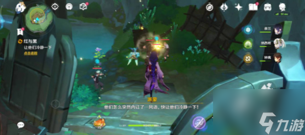原神红与黑任务攻略