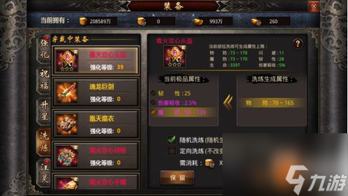 手游斗破hd攻略,斗破HD 手游攻略宝典 轻松称霸游戏世界
