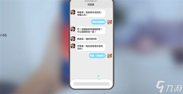 完蛋我被美女包围了郑梓妍隐藏结局攻略