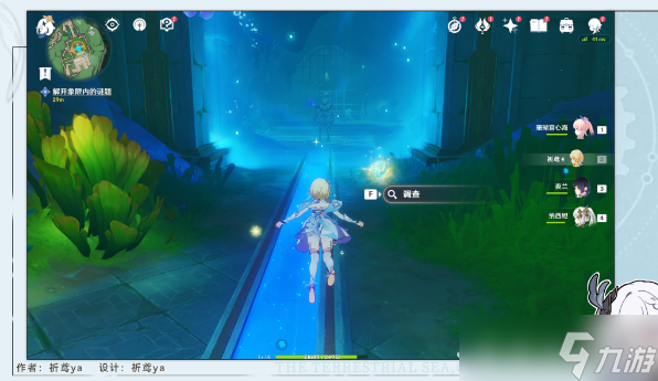 原神悲喜的面具任务攻略