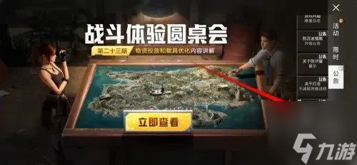 和平精英最牛战神兑换码有什么 2023吃鸡最新礼包CDK兑换码大全