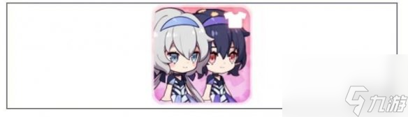 《崩坏学园2》怎么解锁联动含专属语音 解锁联动含专属语音方法