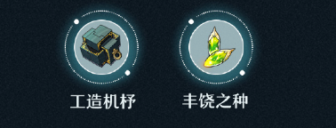 崩坏星穹铁道嘿我在这儿光锥效果详解