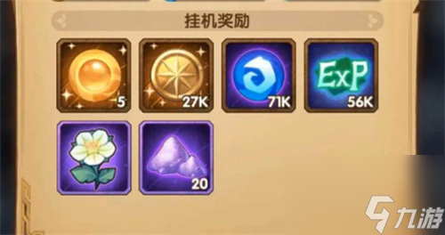 白嫖数量上限介绍 剑与远征复苏之花一共能免费获取多少朵